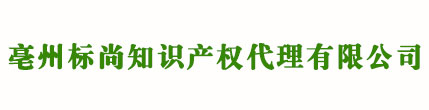 漢中商標(biāo)注冊(cè)_代理_申請(qǐng)