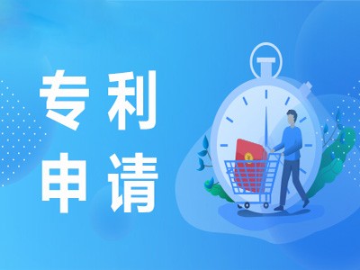 陜西專利申請