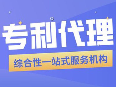 寶雞專利申請